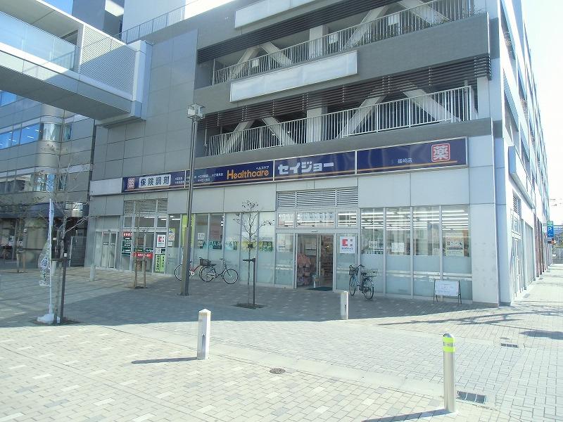 Drug store. Until Seijo 1100m