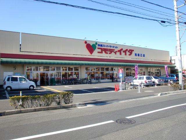 Supermarket. Commodities Iida until Nishimizue shop 740m