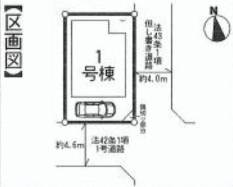 Compartment figure. 43,800,000 yen, 3LDK + S (storeroom), Land area 79.51 sq m , Building area 88.08 sq m   [Newly built single-family corner lot] East and south is per road, You can also expect per yang. 