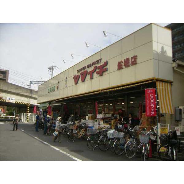 Supermarket. 1341m to Daiei Funabori shop