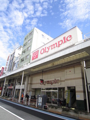 Home center. 741m up to the Olympic Games (hardware store)