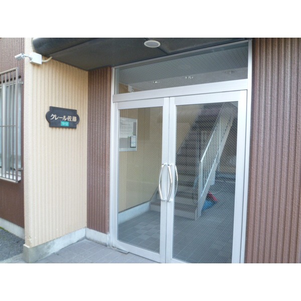 Other common areas