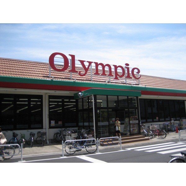 Supermarket. 113m to Matsue Nakamuraya Matsue store (Super)