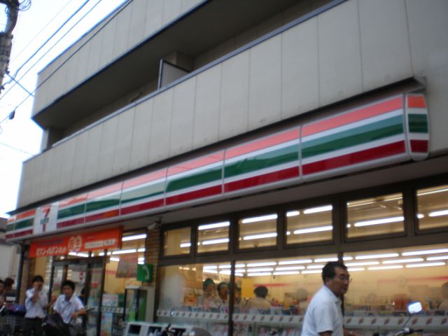 Hospital. Terao 140m until the clinic (hospital)
