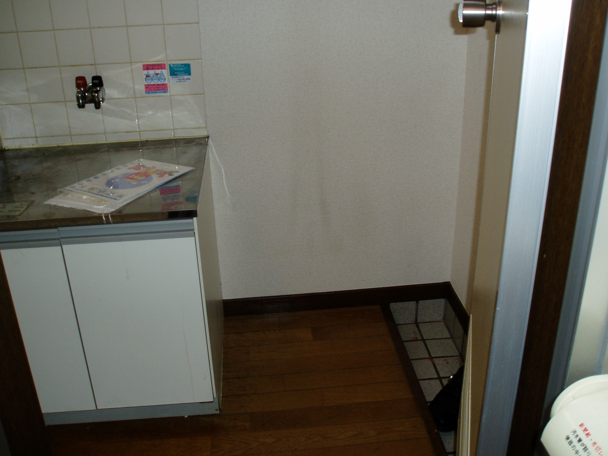 Other room space