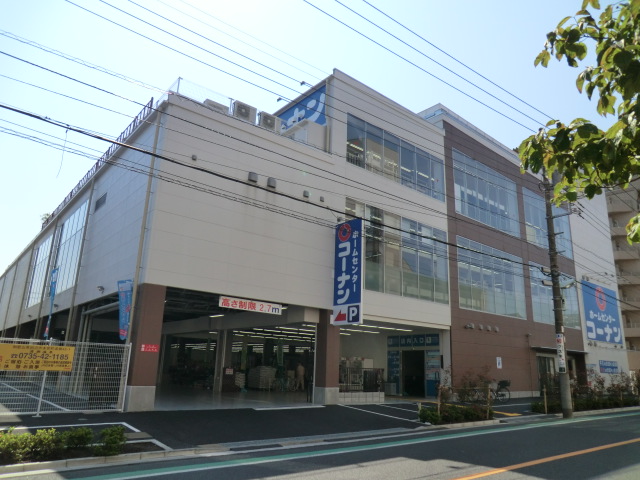 Home center. Konan up (home improvement) 1300m