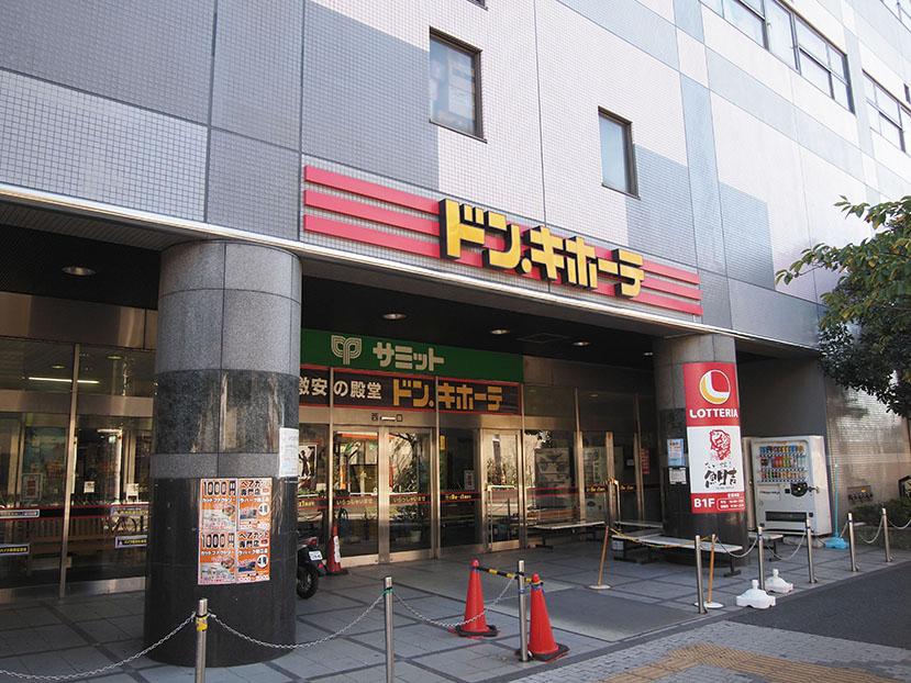Shopping centre. Until Rapaku Mizue 920m