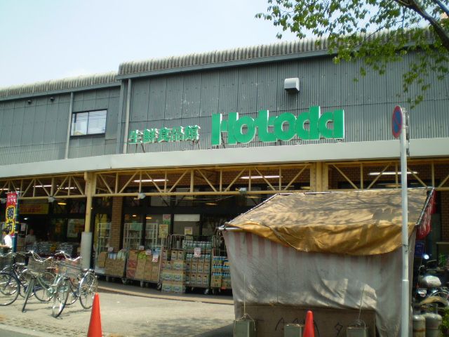 Shopping centre. Hotoda until the (shopping center) 190m