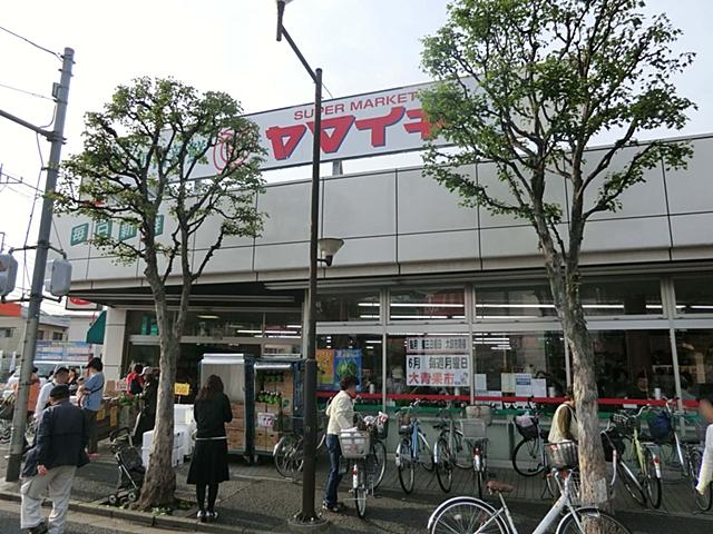Supermarket. Yamaichi until Koiwa shop 540m