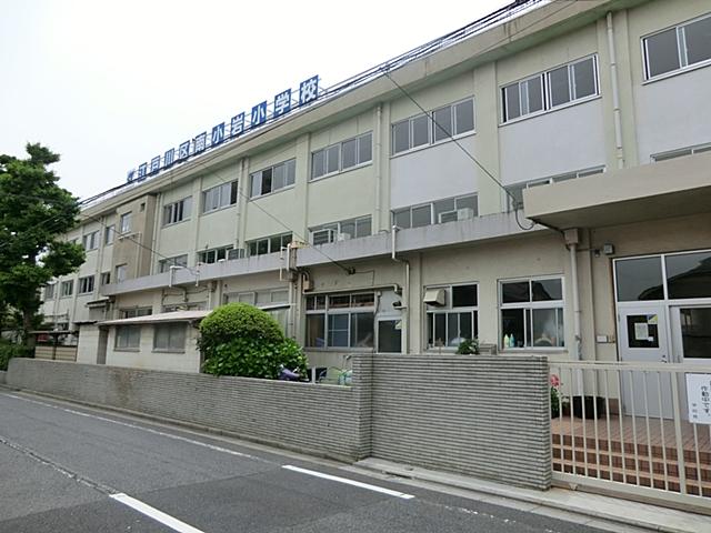 Primary school. 399m to Edogawa Ward Minamikoiwa Elementary School