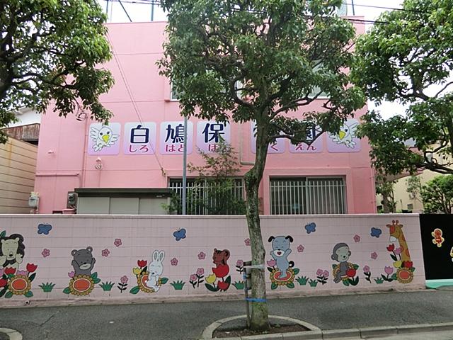 kindergarten ・ Nursery. Shirohato to nursery school 169m