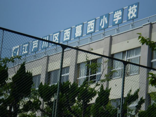 Primary school. Ward Nishikasai to elementary school (elementary school) 570m