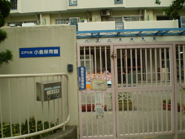 kindergarten ・ Nursery. Kojima nursery school (kindergarten ・ 790m to the nursery)