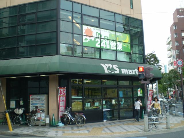Supermarket. Waizumato until the (super) 440m
