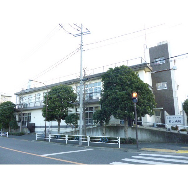 Hospital. 115m up to two Makoto Board Murakami Hospital (Hospital)