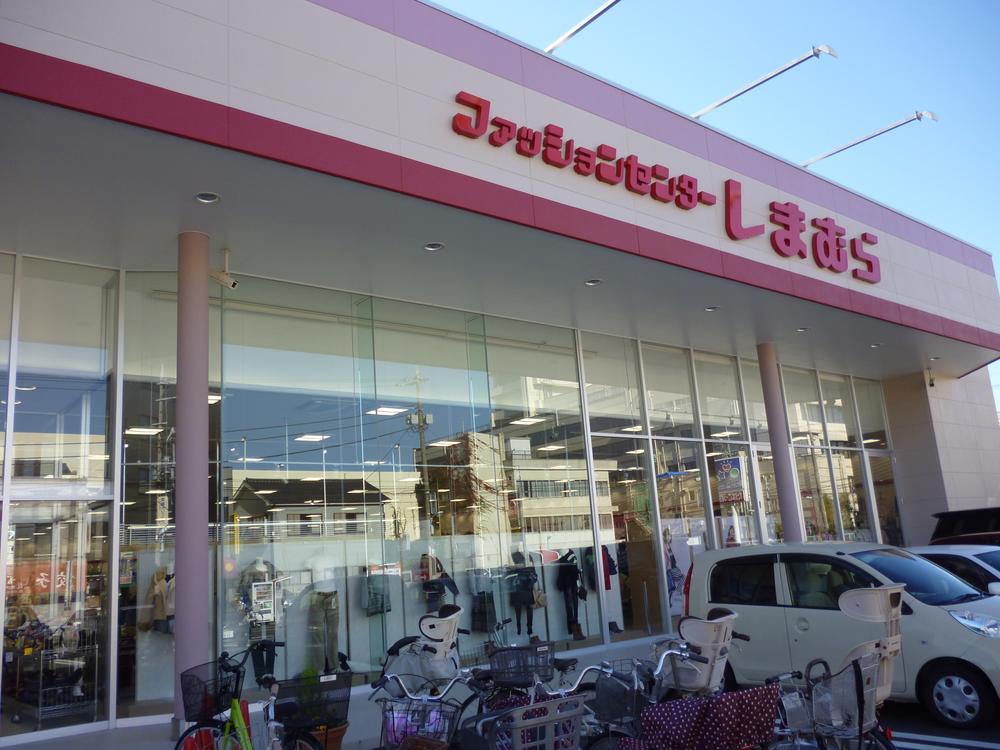 Other. Fashion Center Shimamura (2-minute walk ・ About 140m)