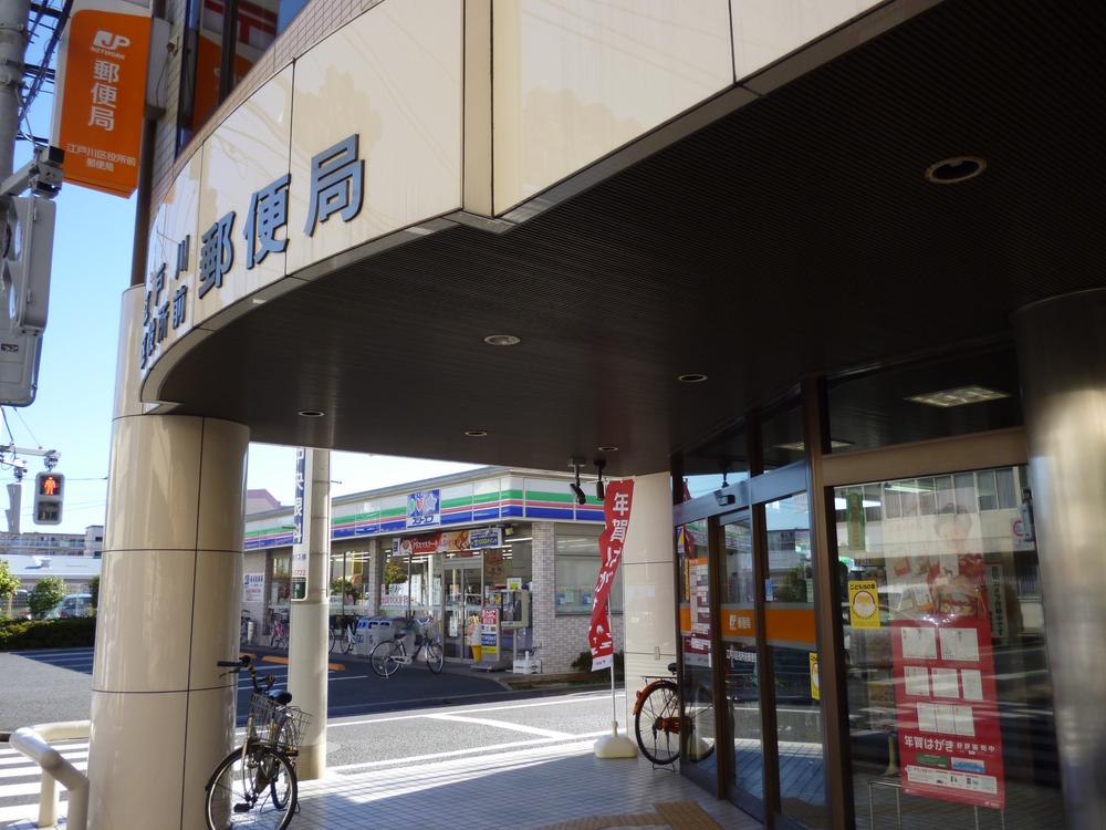 Other. Edogawa ward office before the post office (3-minute walk ・ About 230m)