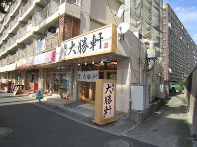 Other. Ramen 120m until the "great victory eaves" (Other)
