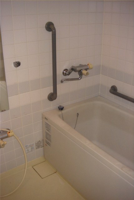 Bath