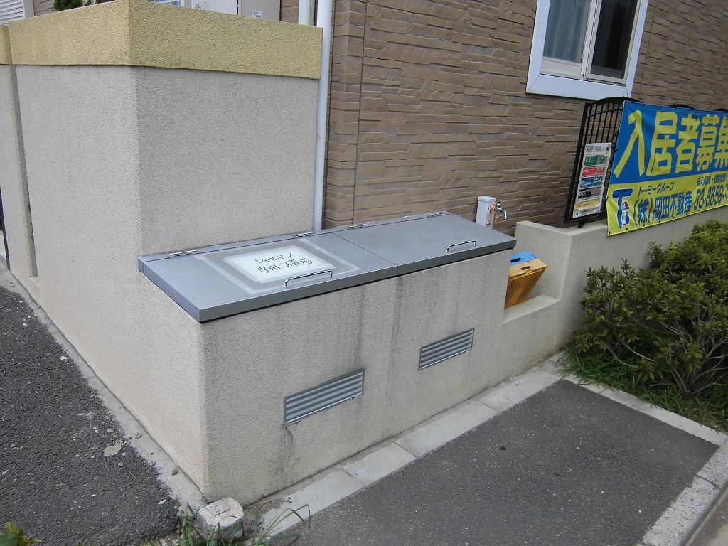 Other Equipment