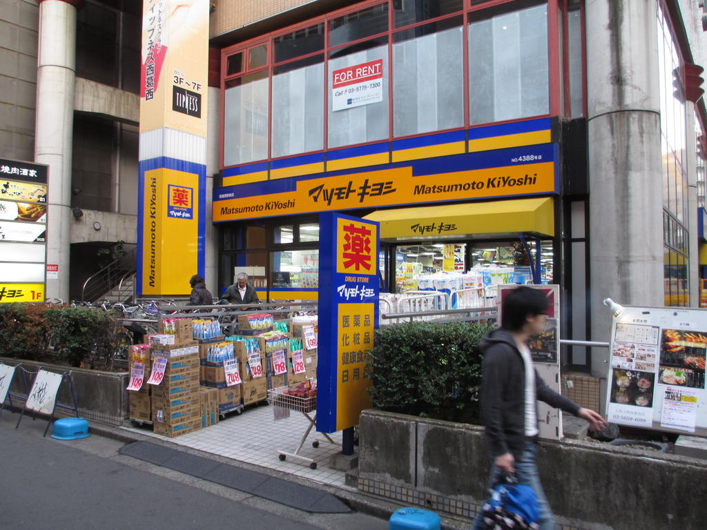 Dorakkusutoa. 130m until medicine Matsumotokiyoshi Nishikasai Station shop (drugstore)
