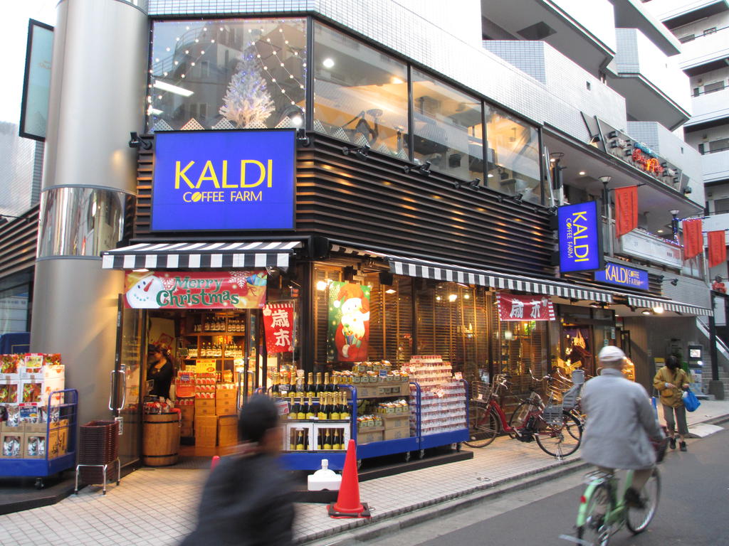 Other. 120m to Kaldi (Other)