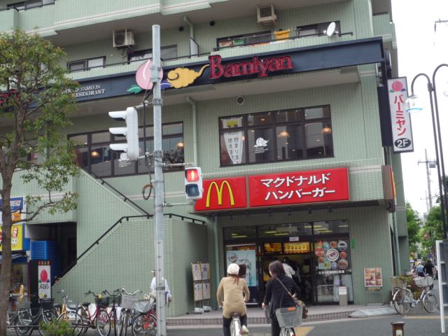 Other. 110m to McDonald's (Other)
