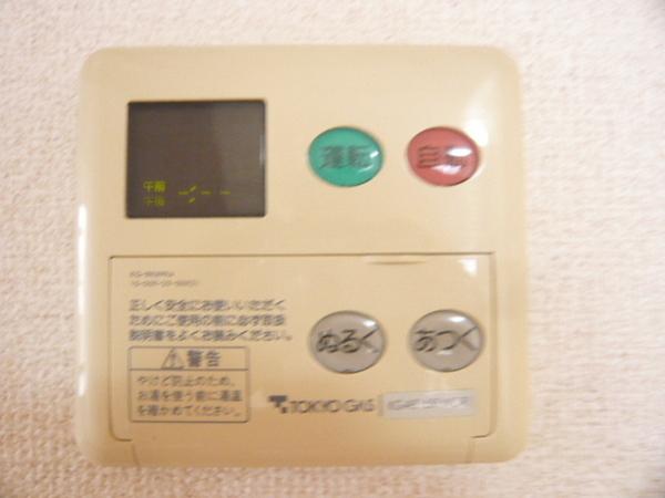 Other Equipment