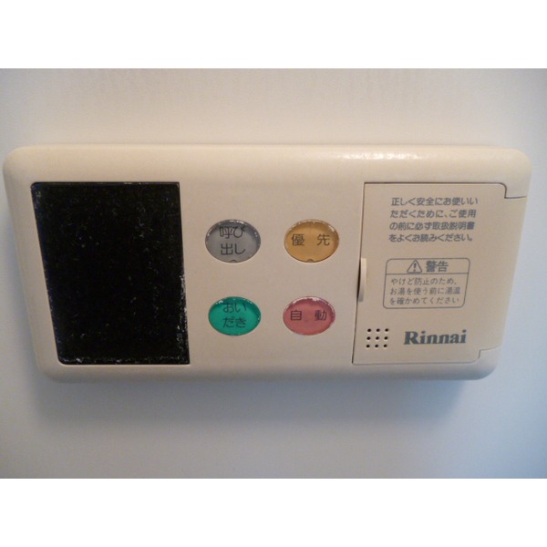 Other Equipment