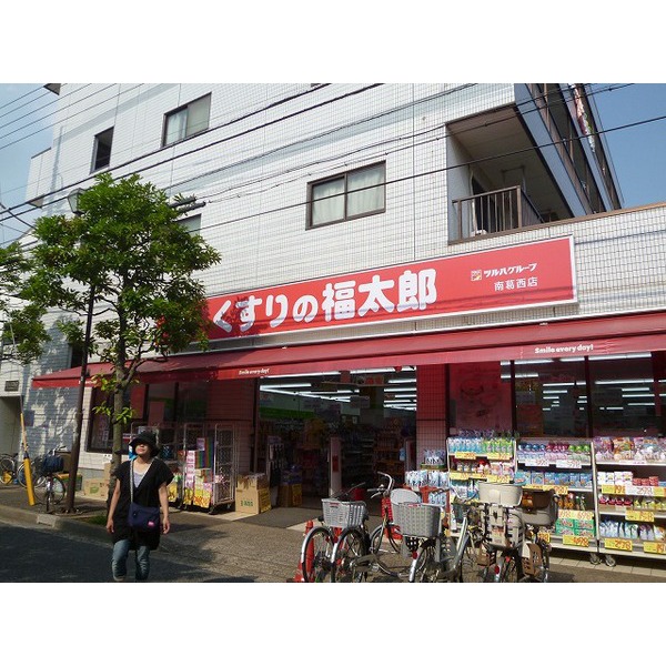 Dorakkusutoa. Tsuruha drag Minamikasai shop 218m until (drugstore)