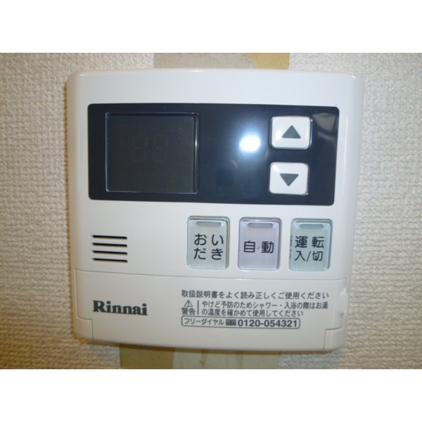 Other Equipment