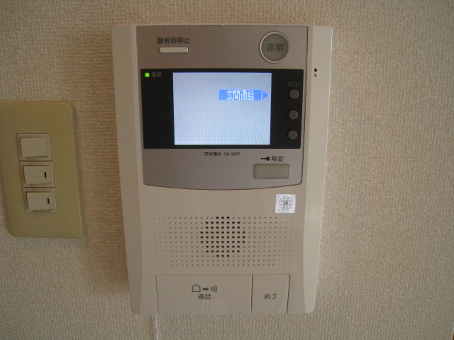 Security