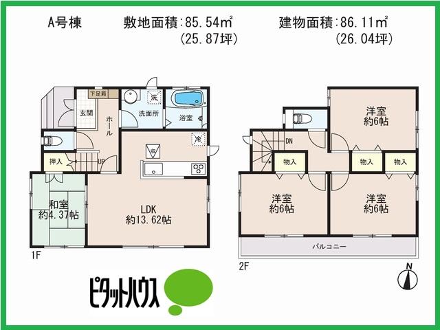 Floor plan. (A Building), Price 43,800,000 yen, 4LDK, Land area 85.54 sq m , Building area 86.11 sq m