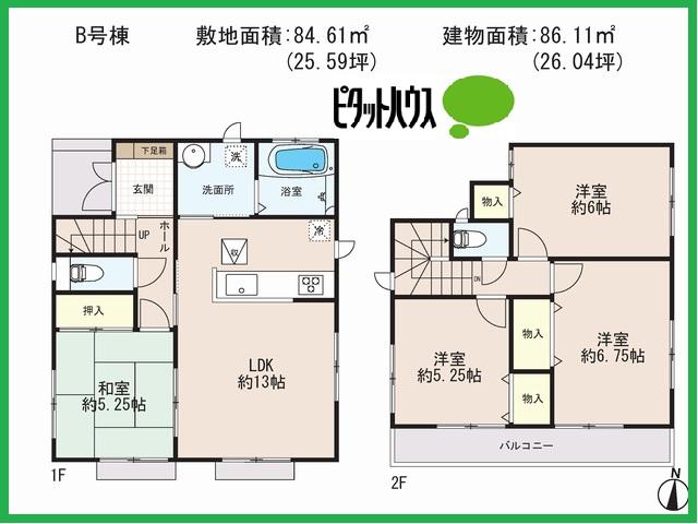 Floor plan. (B Building), Price 41,800,000 yen, 4LDK, Land area 84.61 sq m , Building area 86.11 sq m
