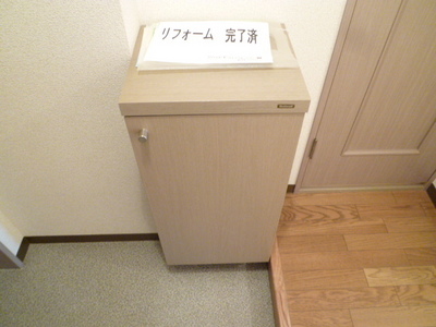 Entrance. Entrance