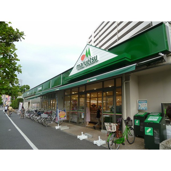 Supermarket. Maibasuketto Nakakasai 3-chome to (super) 455m