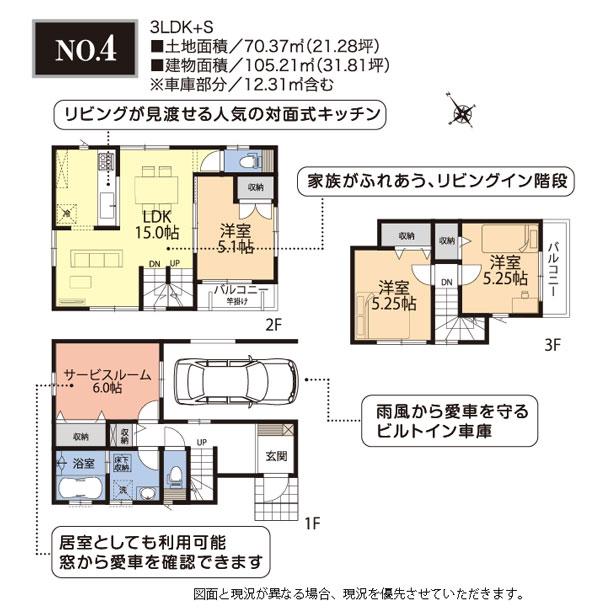 Floor plan. 42,800,000 yen, 4LDK, Land area 70.37 sq m , It is a building area of ​​105.21 sq m floor plan