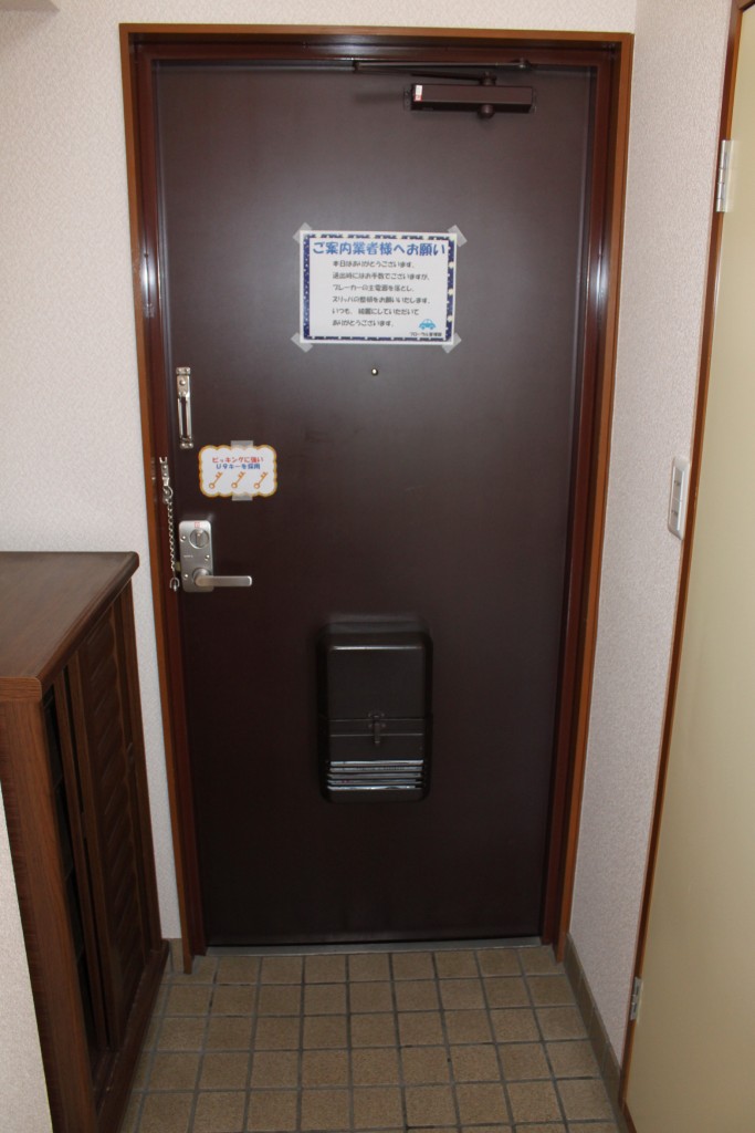Entrance. Entrance