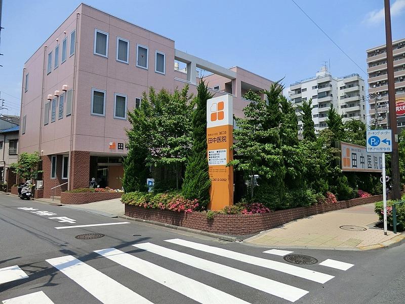 Hospital. 550m until Tanaka clinic