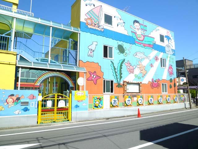 kindergarten ・ Nursery. Akatsuki 390m to kindergarten