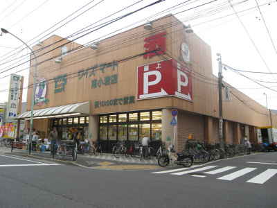 Other. Supermarket