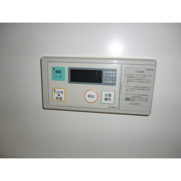Other Equipment
