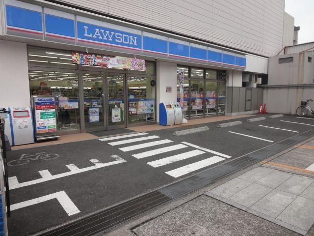 Convenience store. 260m until Lawson (convenience store)