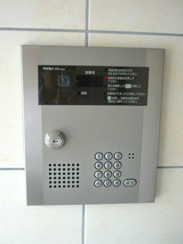 Security