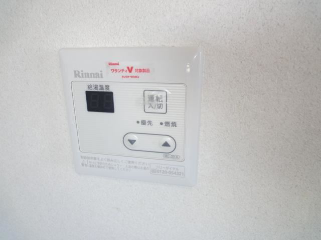 Other Equipment