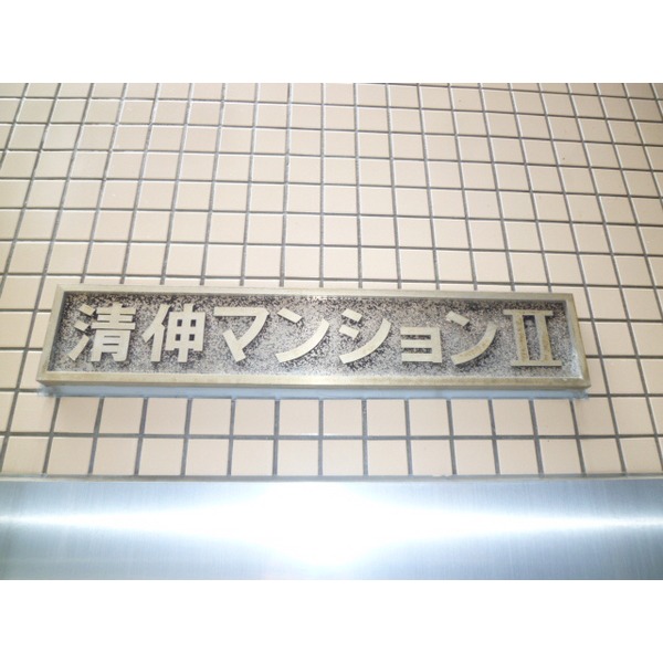 Other