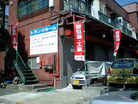 Building appearance