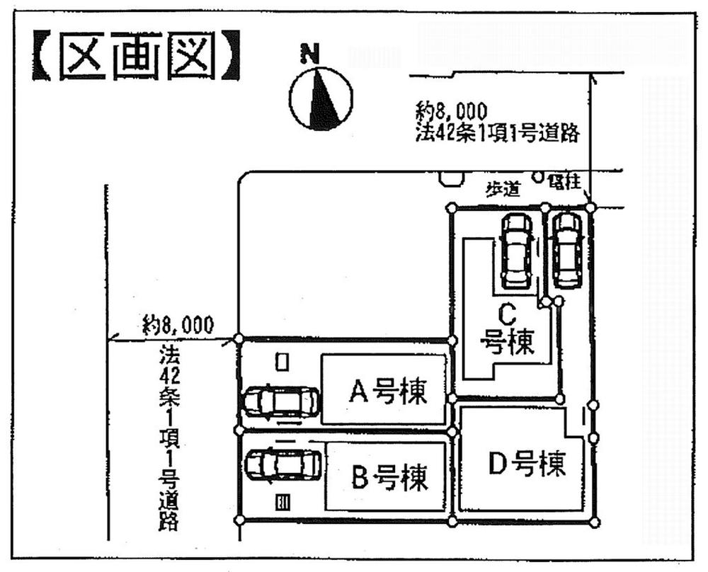 The entire compartment Figure