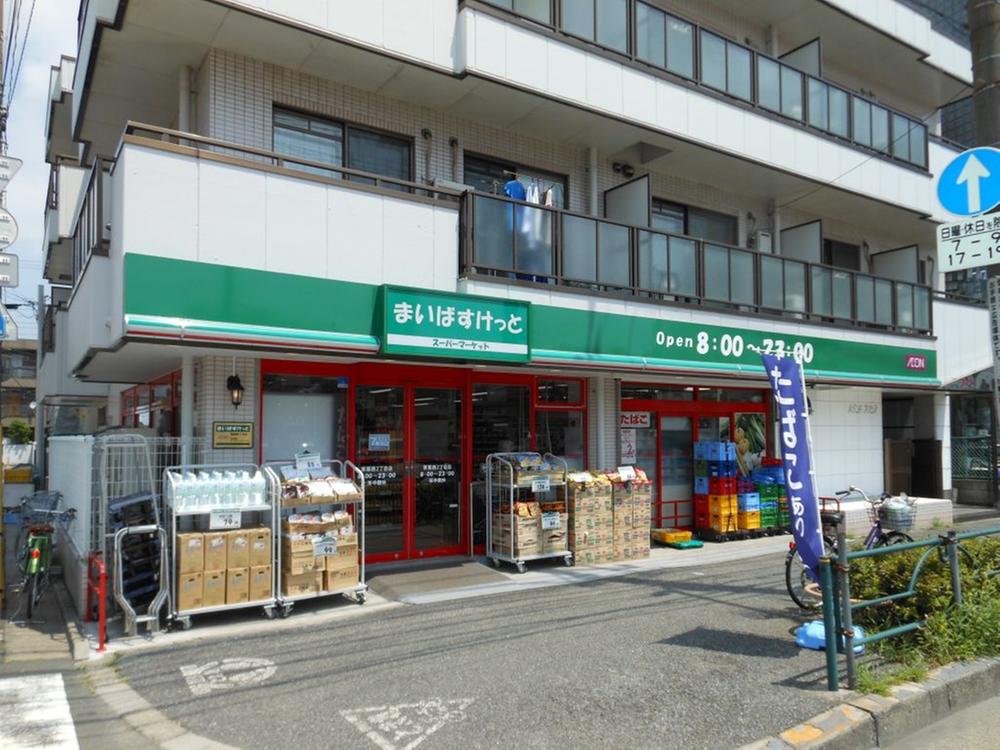 Supermarket. Maibasuketto Higashikasai 606m up to 2-chome
