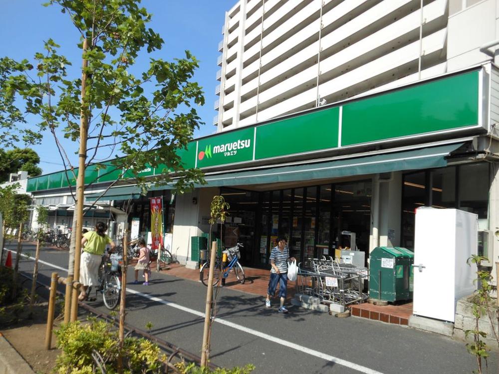 Supermarket. Until Maruetsu Kasai shop 1094m